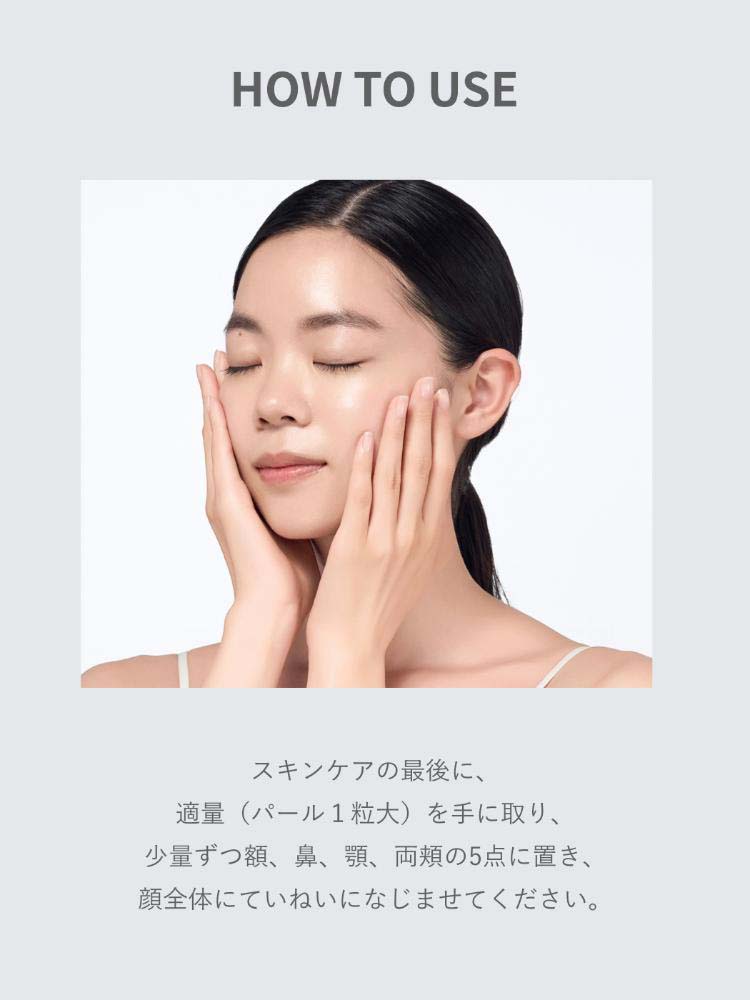 シンビメソッド ダーマクリーム 4ペプチド5セラミド モイストクリア