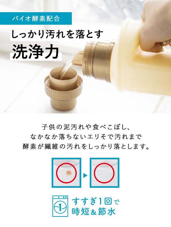 ラボン 柔軟剤入り洗剤 シャイニームーン ( 850g )/ ラボン(LAVONS