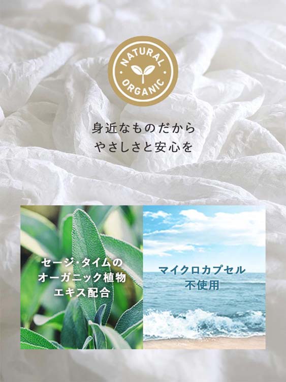 ラボン 柔軟剤入り洗剤 特大 スウィートフローラル 詰め替え ( 1500g