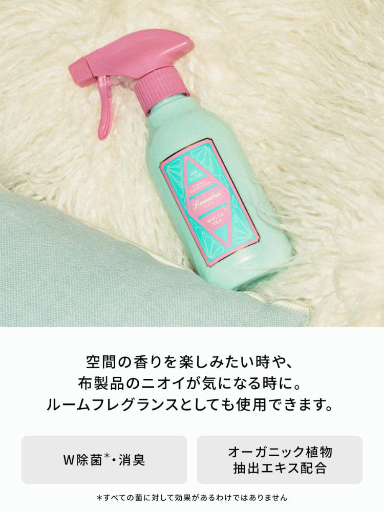dr365 ファブリックミスト dr365 ファブリックミスト 200mlシートマスククリーム Amazon.co.jp