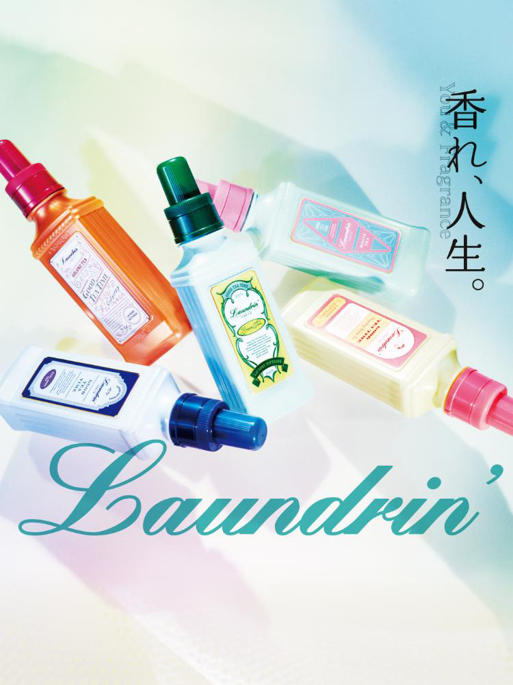 ランドリン 柔軟剤 グリーンティーの香り ( 600ml )/ : 爽快ドラッグ