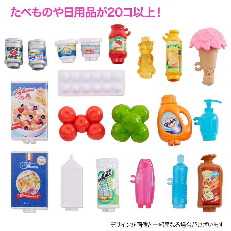 バービーとおしごと！ スーパーマーケットのおかいものセット