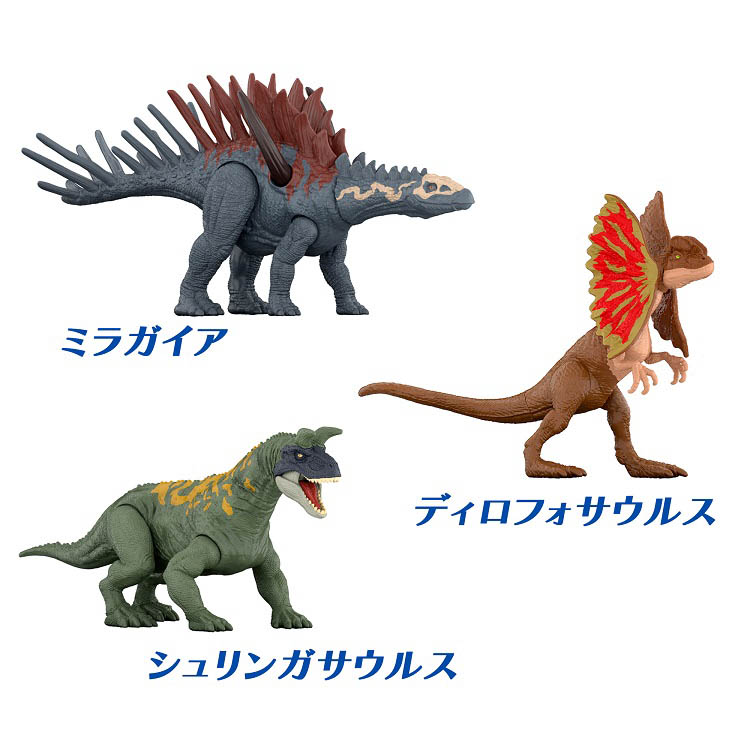 ジュラシックワールド お湯でよみがえる！化石から恐竜を発掘
