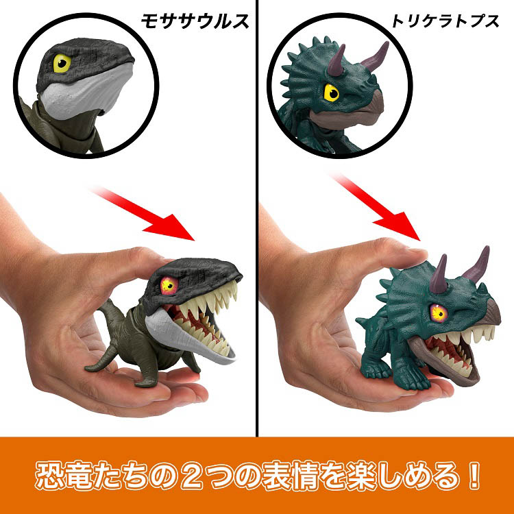 ジュラシックワールド かみかみ恐竜コレクション ミニフィギュア BOX