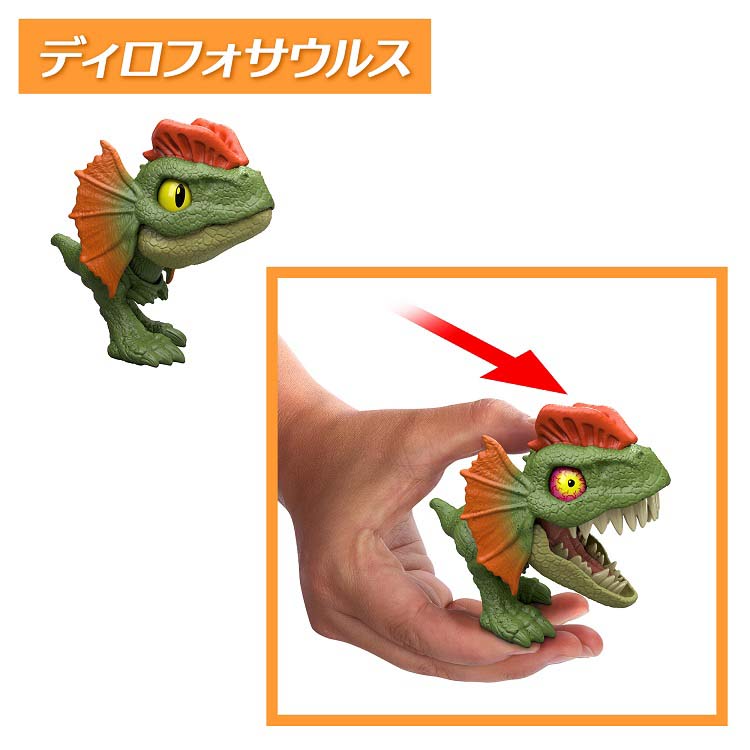 ジュラシックワールド かみかみ恐竜コレクションD-Ast BOX販売 986D