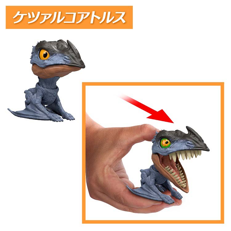 ジュラシックワールド かみかみ恐竜コレクションD-Ast BOX販売 986D