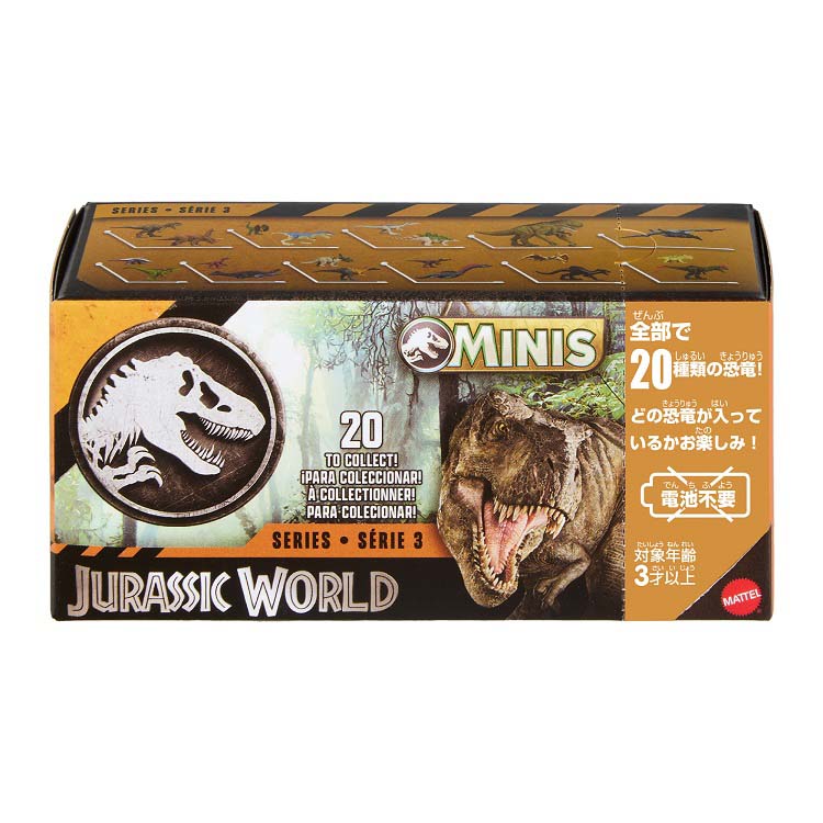 ジュラシックワールド ミニフィギュアAst 2026-3 恐竜ブラインド