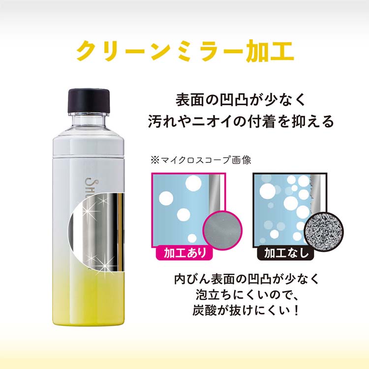 しゅわっと ソーダキーパー 700ml グレー*イエロー ASOK-700GY ( 1個