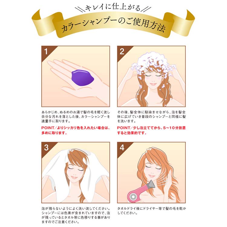あをにょし カラーシャンプー 3本セット あをにょし カラーシャンプー 3本セット