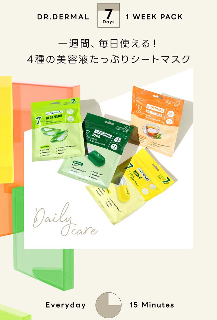 スキンケアセット メラトールマスク・モイスチャーフォーム・スキン