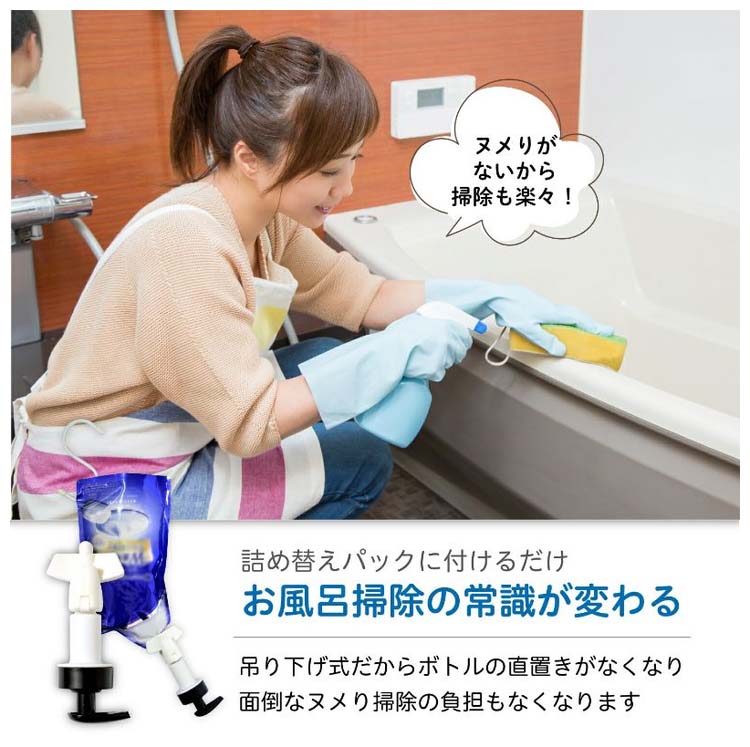 花　詰め替え8袋 楽天市場】サイトー 詰め替えぶら下げ逆ポンプ(泡タイプ) 1個