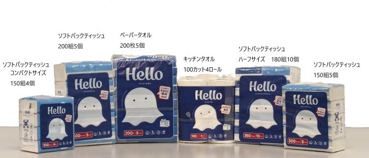 ハロー ソフトパックティッシュ ケース販売 ( 5個×20パック(1個150組