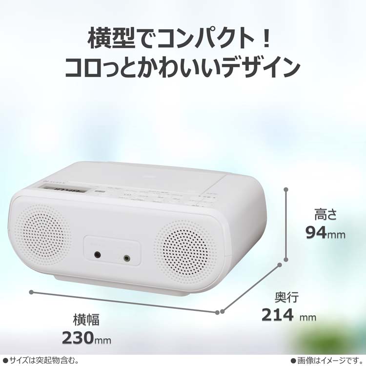 AUREX(オーレックス) CDラジオ ホワイト AX-C160 ( 1台 ) : 爽快