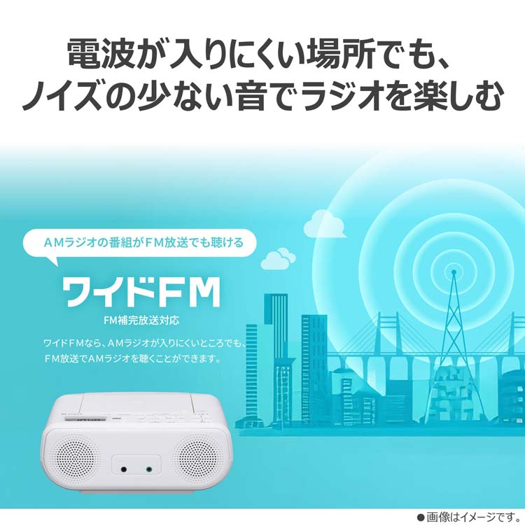 AUREX(オーレックス) CDラジオ ホワイト AX-C160 ( 1台 ) : 爽快