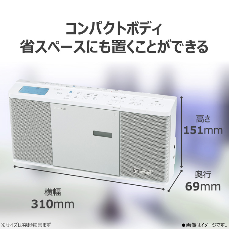AUREX(オーレックス) Bluetooth送受信搭載 CDラジオ ホワイト AX-ANX2