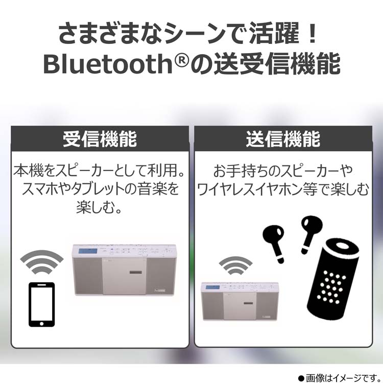 AUREX(オーレックス) Bluetooth送受信搭載 CDラジオ ホワイト AX-ANX2