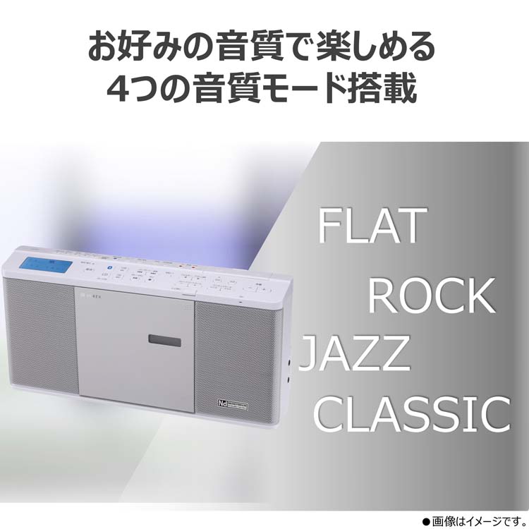 AUREX(オーレックス) Bluetooth送受信搭載 CDラジオ ホワイト AX-ANX2