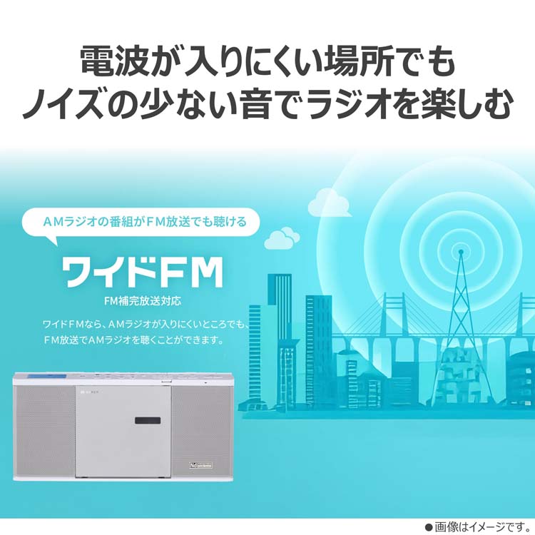 AUREX(オーレックス) Bluetooth送受信搭載 CDラジオ ホワイト AX-ANX2