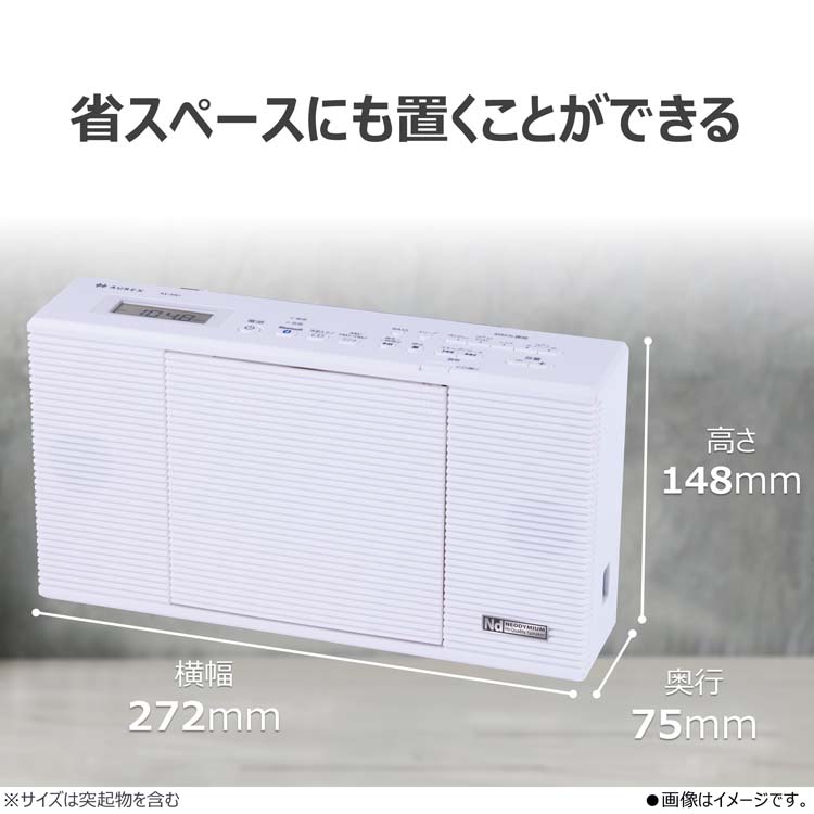 AUREX(オーレックス) Bluetooth送受信搭載 CDラジオ ホワイト AX-AN1
