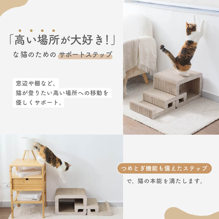 バリバリステップ ( 1個 )/ 猫壱 : 爽快ドラッグ - 通販 - Yahoo バリバリステップ ( 1個 )/ 猫壱 : 爽快ドラッグ - 通販 - Yahoo