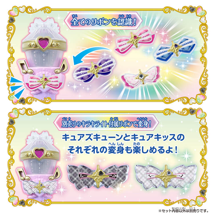 キミとアイドル変身 キラキラショータイムマイク ( 1セット