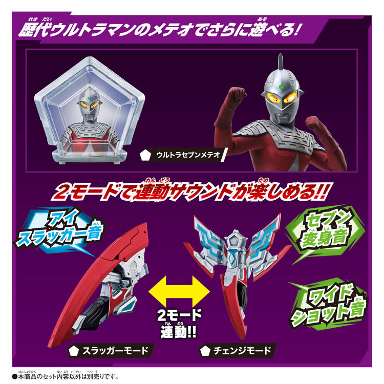 バラ売り相談可能【拡張キットSデジモン大人買いセット】【oka】 まんだらけZENBU〈95〉特集 オバQ・宇宙戦艦ヤマト | まんだらけ編集部
