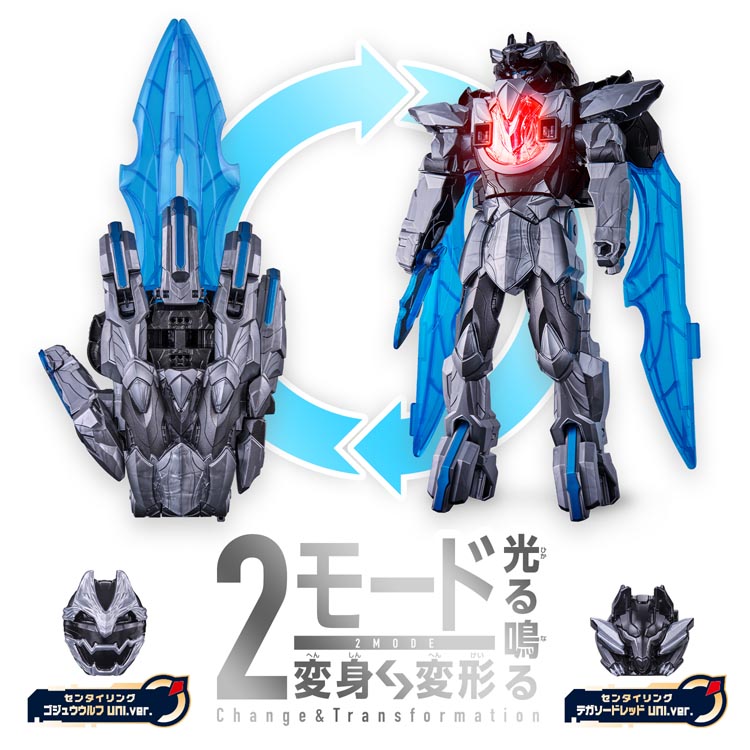 DXテガソード UNI.ver. ( 1セット )/ バンダイ(スーパー戦隊 DXテガソード UNI.ver. ( 1セット )/ バンダイ(スーパー戦隊シリーズ