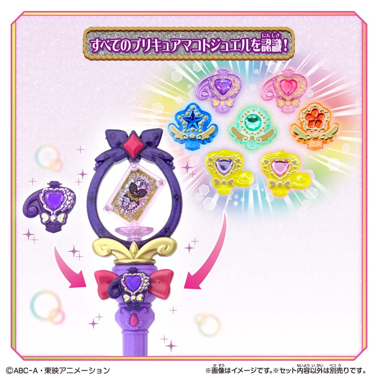 まわして変身！ ティアアルカナロッド ( 1セット )/ バンダイ