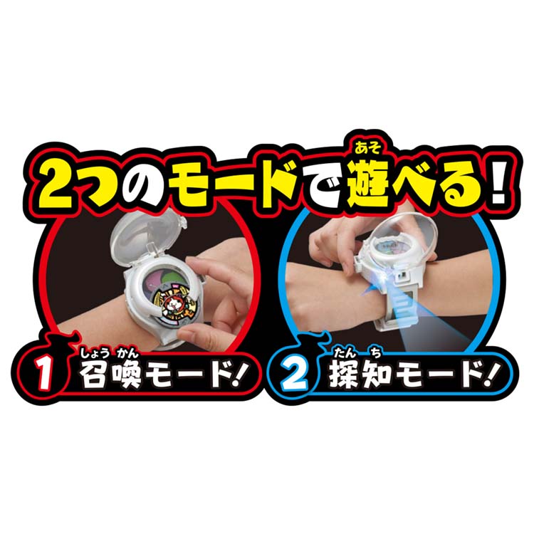 DX妖怪ウォッチ ( 1セット )/ バンダイ : 爽快ドラッグ - 通販 - Yahoo