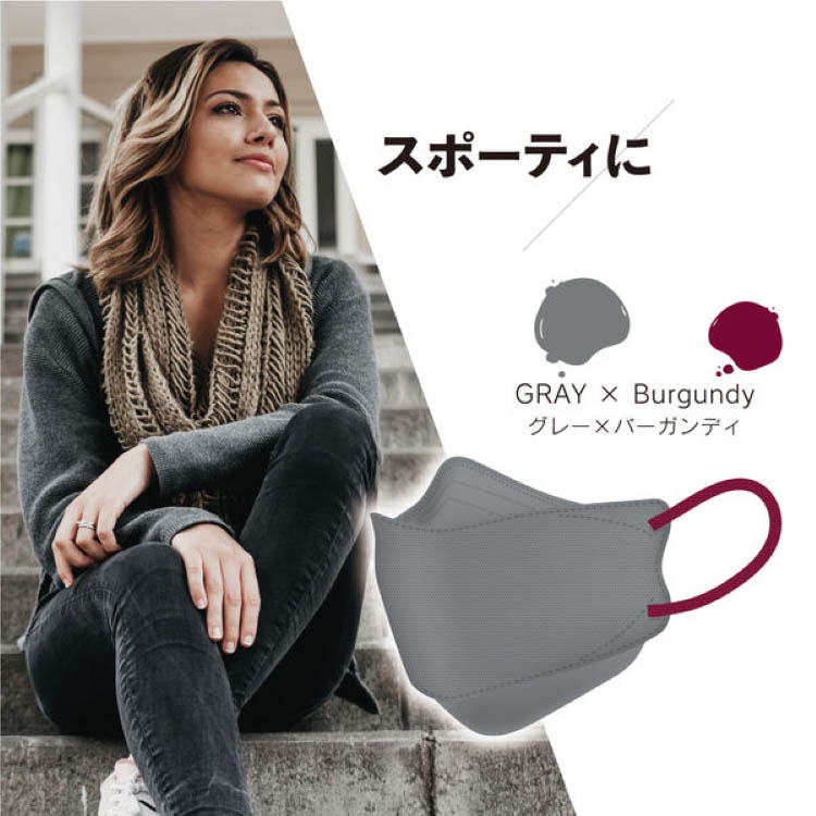 STYLEマスク バイカラー グレー*バーガンディ 個包装 ( 30枚入