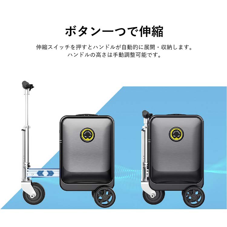 電動スーツケース SE3S シルバー ( 1個 ) : 爽快ドラッグ - 通販