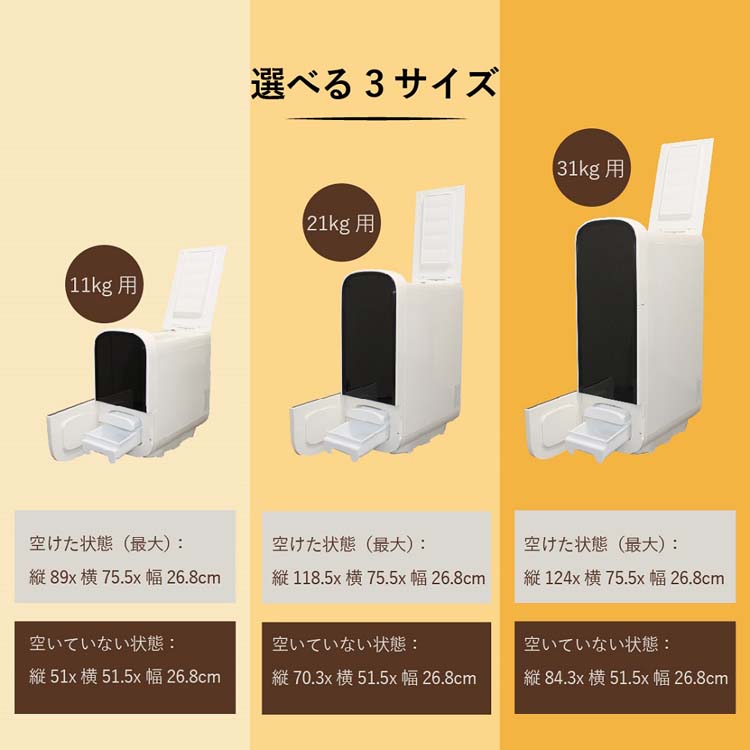 保冷米びつ ライスクーラー SLI-RC31 ( 1個 )/ SaiEL : 爽快ドラッグ