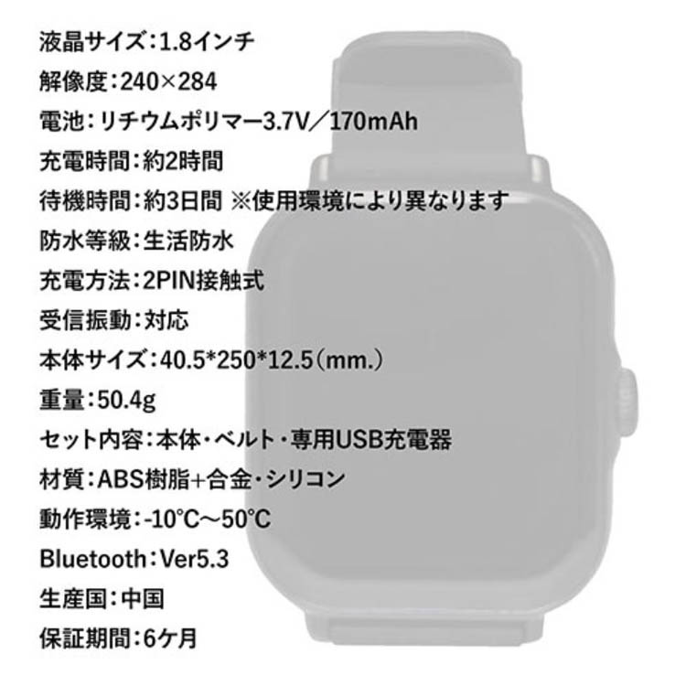 SaiEL スマホがなくても使えるスマートウォッチ ブラック ( 1個入