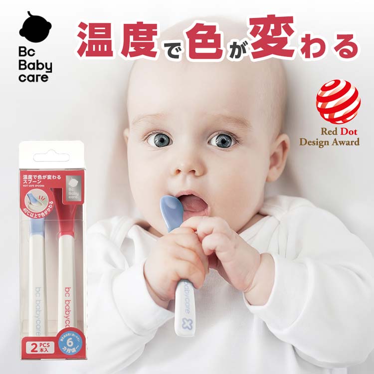 温度で色が変わるスプーン ( 2本入 ) : 爽快ドラッグ - 通販 - Yahoo
