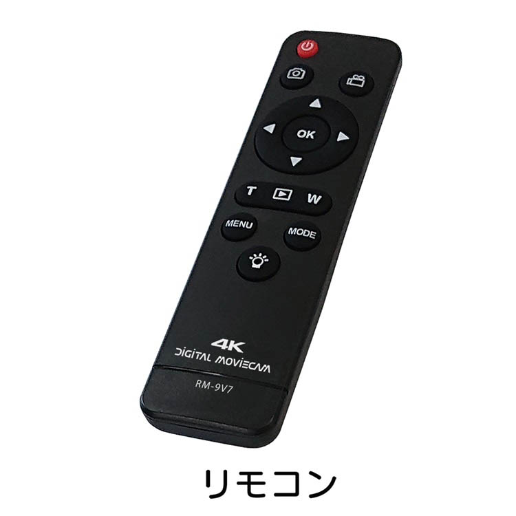 4Kデジタルムービーカム FV-4K800T ( 1台 ) : 爽快ドラッグ - 通販