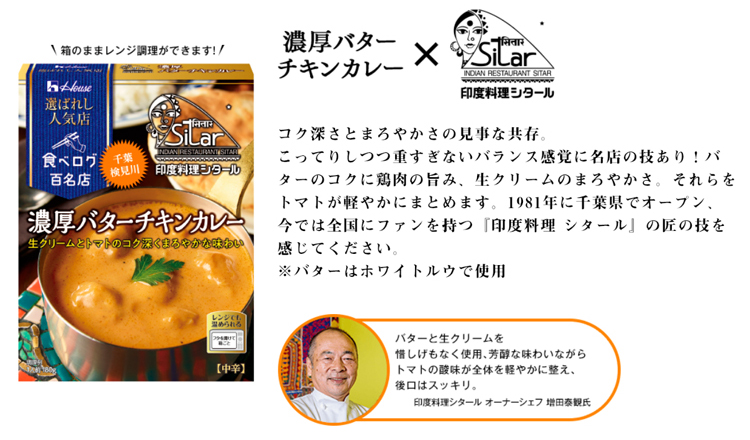 選ばれし人気店 9種 12食詰め合わせ ( 1セット )/ ハウス 百名店 選ばれし人気店 9種 12食詰め合わせ ( 1セット )/ ハウス 百名店