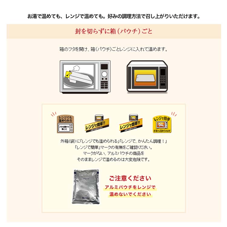 カリー屋カレー 6種12食詰め合わせ ( 12食セット )/ カリー屋シリーズ