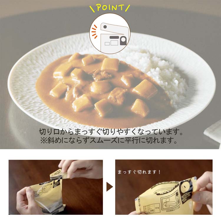 カリー屋カレー 6種12食詰め合わせ ( 12食セット )/ カリー屋シリーズ