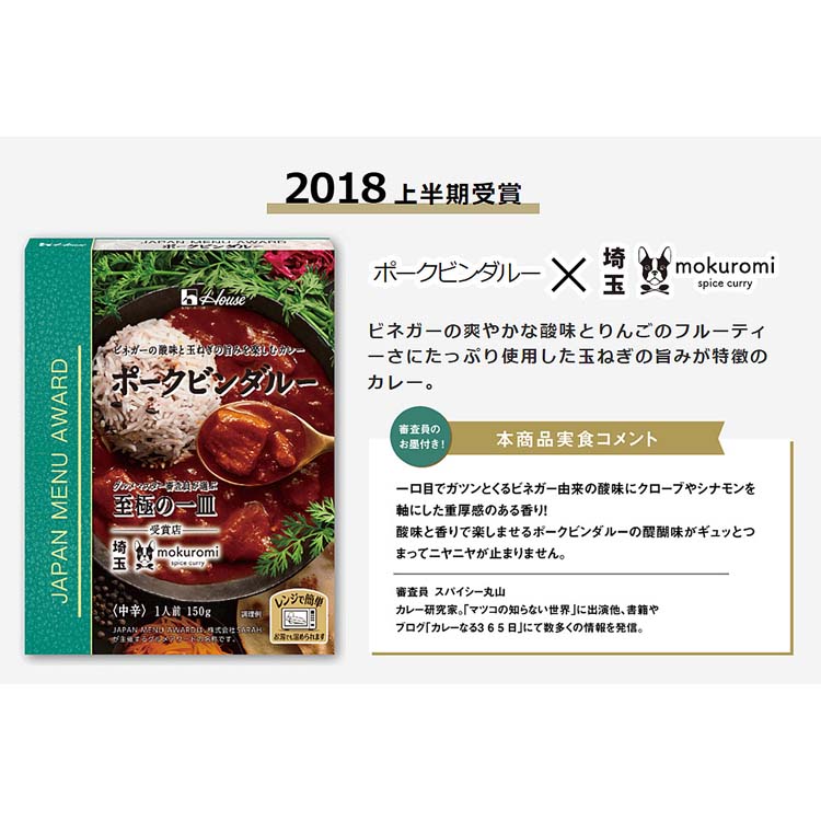 カレーライス 柴田書店　儲かるメニュー・シリーズ4 71Oi1BaGm2L._UF350,350_QL80_.jpg