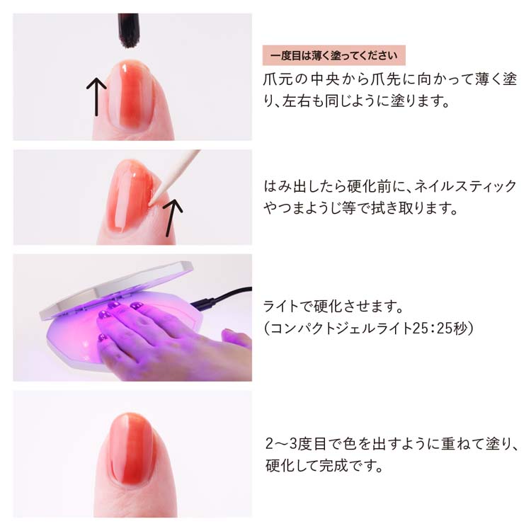 HOMEIウィークリージェル WF65 ( 10ml )/ HOMEI : 爽快ドラッグ - 通販
