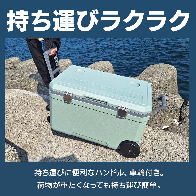 ハードクーラーボックス キャスター付 保冷 大容量 70L ホワイト