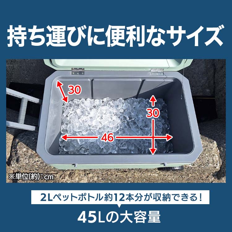 ハードクーラーボックス キャスター付 保冷 大容量 大型