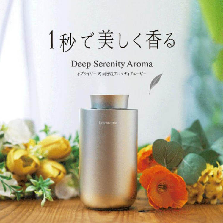 Lovaroma 高密度アロマディフューザー Deep Serenity Aroma シャンパン