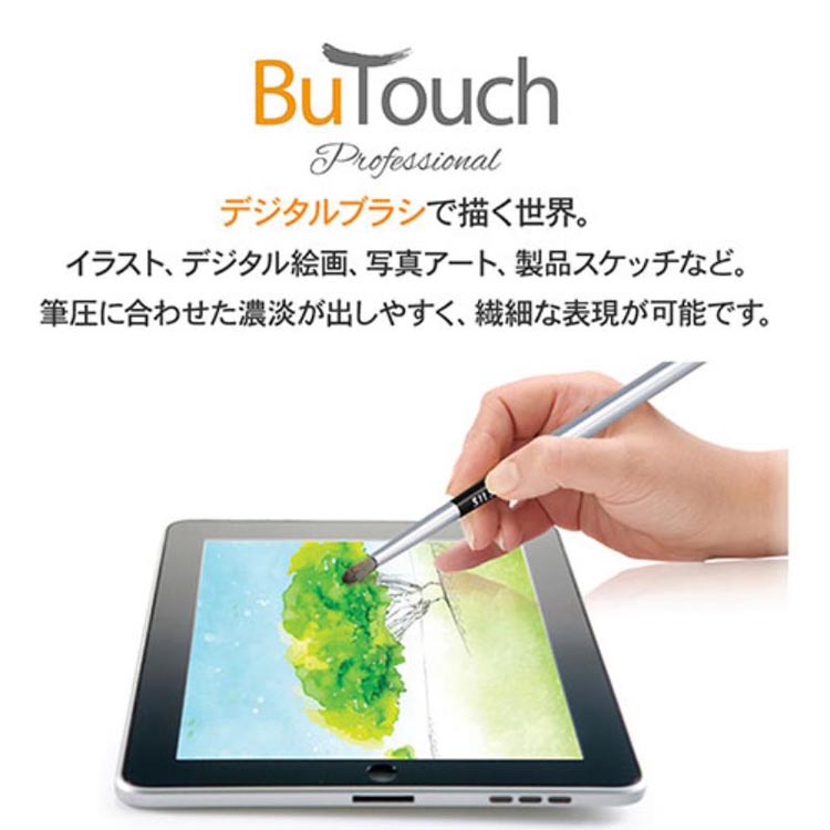 FlukeForest BuTouch デジタル筆タッチペン スマホ・タブレット ( 1個