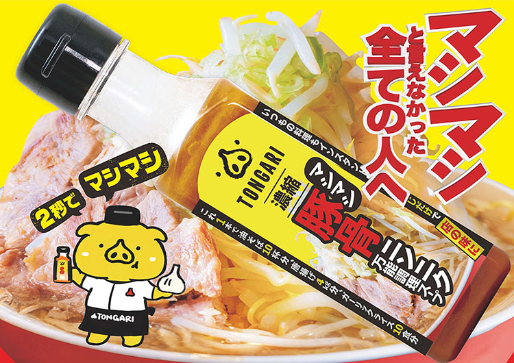 豚骨ニンニク万能調理スープ ( 160ml ) : 爽快ドラッグ - 通販 - Yahoo