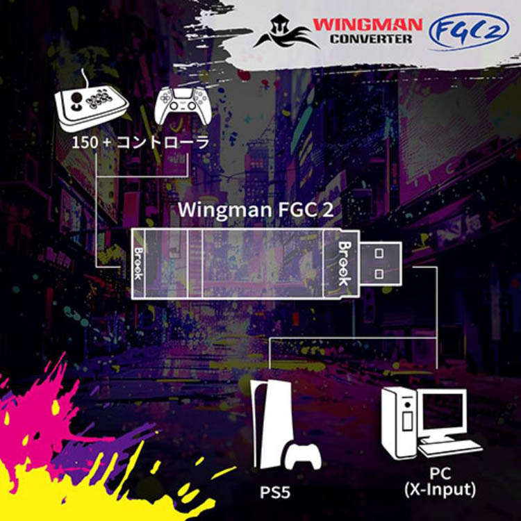 Brook PS5用 コンバーター Wingman FGC2 FM00012606 ( 1個入