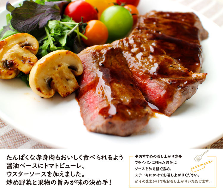 パーティを彩るご馳走や ステーキソース 210g 3コセット 日本食研 Pharmapathway Com