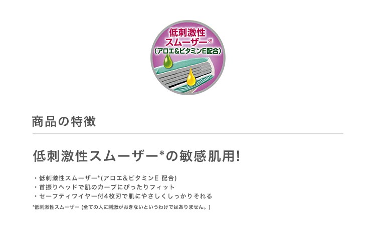 シック クアトロ4 ディスポフォーウーマン 敏感肌用 ( 3本入 )/ シック :4891228301293:爽快ドラッグ - 通販 -  Yahoo!ショッピング