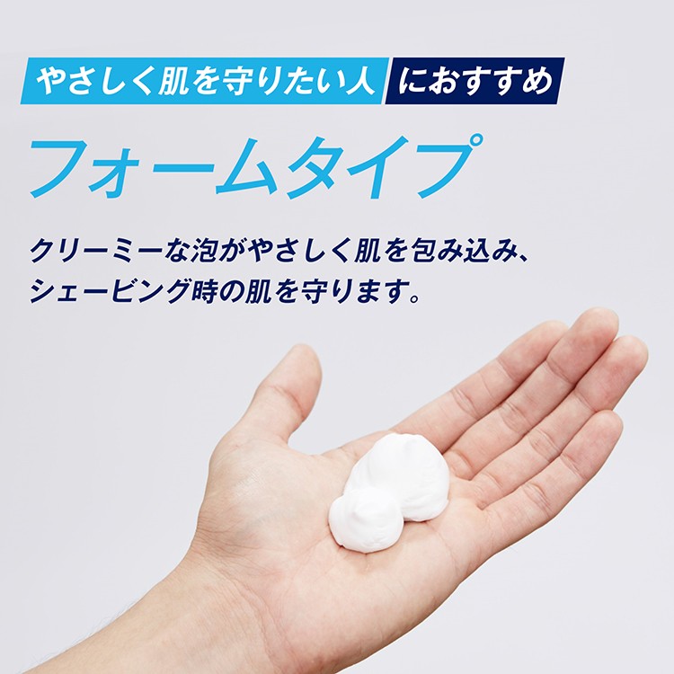 シック ハイドロ シェービングフォーム ポンプタイプ ( 250g )/ シック :4891228301934:爽快ドラッグ - 通販 -  Yahoo!ショッピング