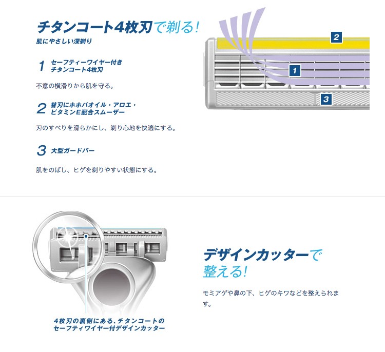 シック クアトロ4 チタニウムレボリューション 替刃 ( 4コ入 )/ : 爽快